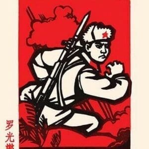 A Soldier by Chinese Government - Art Print