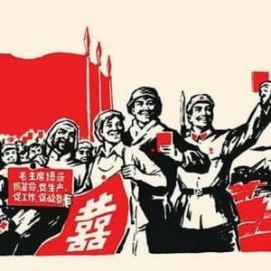 All the Peoples of China United by Chinese Government - Art Print