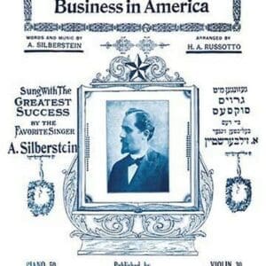Business in America - Art Print