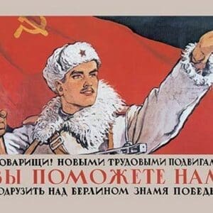 Comrades! by Victor Ivanov - Art Print