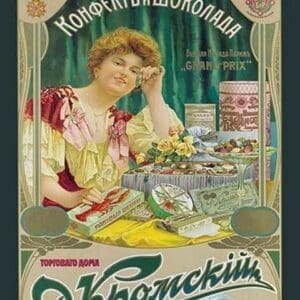 D. Kromskii Chocolate Company - Art Print
