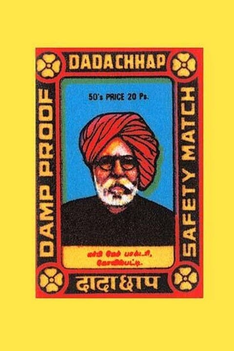 Dadachhap - High Quality Prints On Paper Or Canvas From Vintage Image Shop