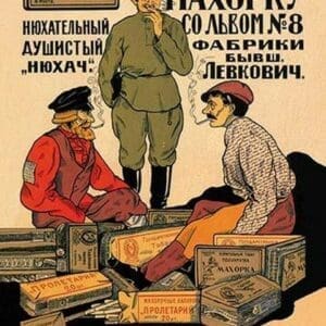 Demand Saratov Shag Tobacco - Art Print