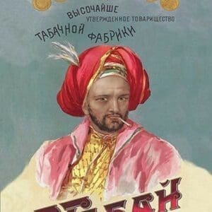 Gabbai Russian - Turkish Tobacco - Art Print