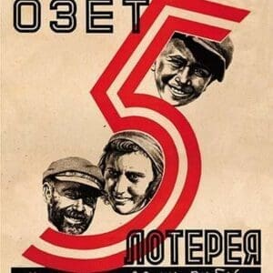 OZET #5 - Birobidjan Lottery by Mikael Dlugach - Art Print