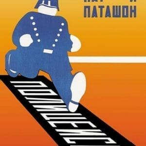 Running Policeman by Vladimir & Georgii Stenberg - Art Print
