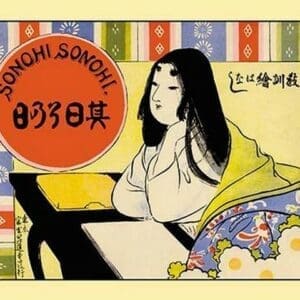 Sonohi Sonohi - Art Print