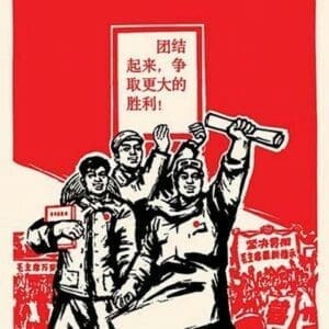 Workers Can Lead by Chinese Government - Art Print
