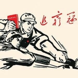 Workers and the Power They Wield by Chinese Government - Art Print