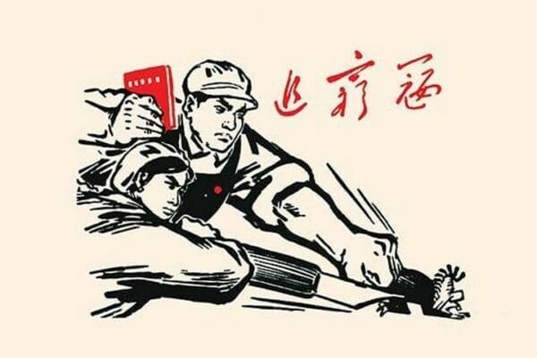 Workers and the Power They Wield by Chinese Government - Art Print