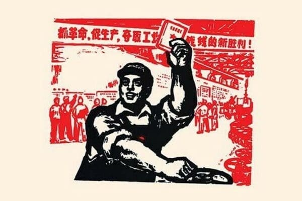 Working by Chinese Government - Art Print