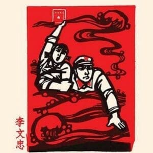 Youth Fight Too by Chinese Government - Art Print